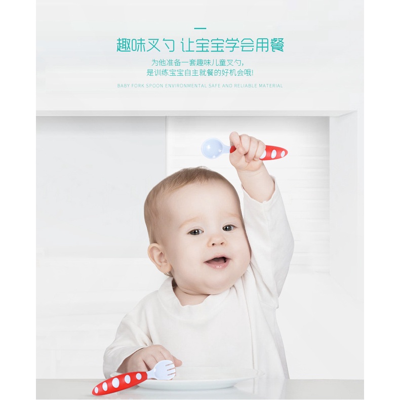 Bộ Muỗng Nĩa Tập Ăn An Toàn Dành Cho Trẻ