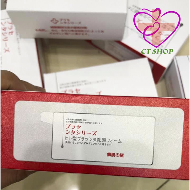 Mặt Nạ Ủ Trắng Nhau Thai Nhật Bản | BigBuy360 - bigbuy360.vn