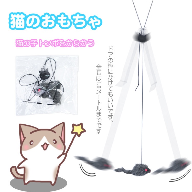 Chuột Giả Đồ Chơi Vui Nhộn Dành Cho Mèo