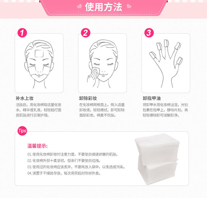 [Hàng mới về] Hộp 100 miếng bông tẩy trang Bioaqua chất lượng cao an toàn tiện dụng