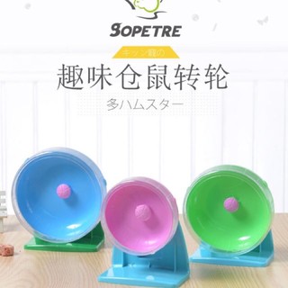 Wheel chạy silent êm ái cho hamster