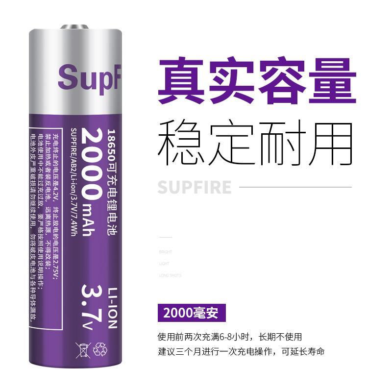 SupFire AB2 Mạnh Mẽ Ánh Sáng Đèn Pin 18650 Li-Ion Pin Sạc 2000MAh 3.7V Thích Hợp Cho 10W Đèn Pin