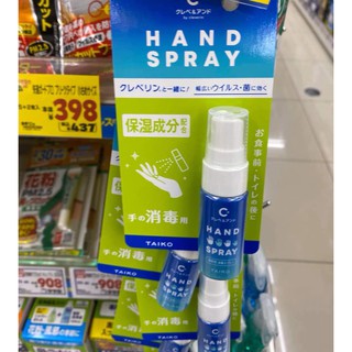 XỊT RỬA TAY SÁT KHUẨN TAIKO HAND SPRAY, Nhật