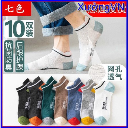 Combo 7 đôi tất nam cổ ngắn nhiều màu dày dặn loại 1