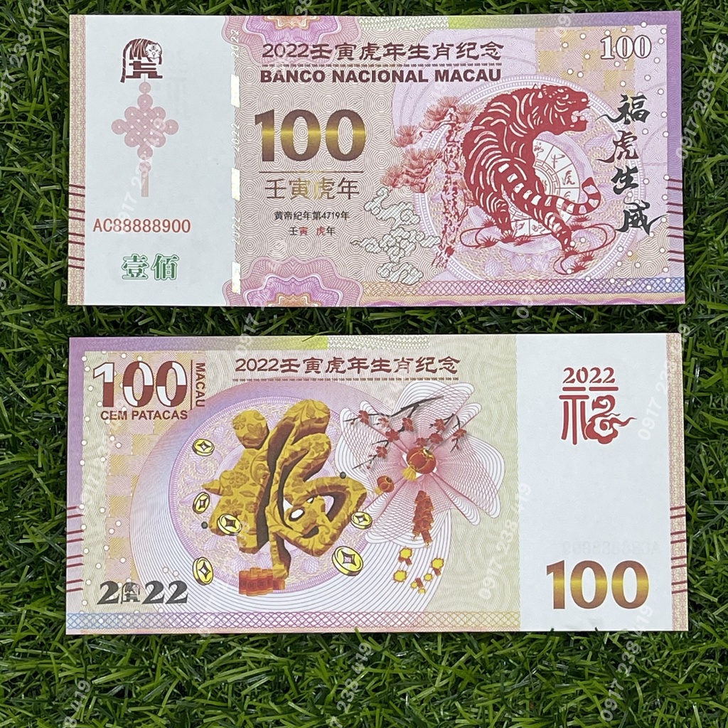 COMBO 10 TỜ MACAU LƯU NIỆM HÌNH CON HỔ 2022