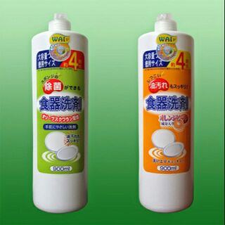 Nước rửa bát Nhật Bản siêu đậm đặc Wai 900ml