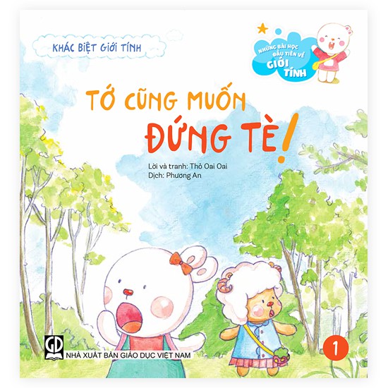 Sách Những Bài Học Đầu Tiên Về Giới Tính - Khác Biệt Giới Tính – Tớ Cũng Muốn Đứng Tè! | BigBuy360 - bigbuy360.vn