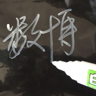 Bút Đánh Dấu Nhanh，Bút Marker