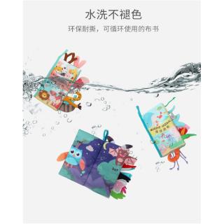 Sách Vải Mềm Cho Bé Sơ Sinh