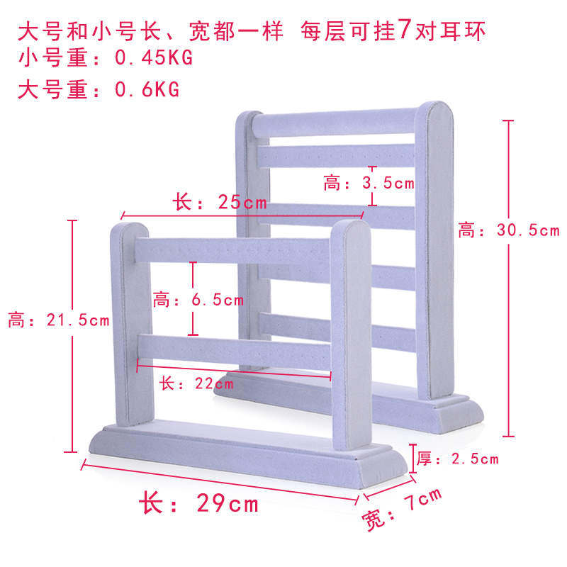 Kệ Nhung Treo Bông Tai Sáng Tạo Ss5