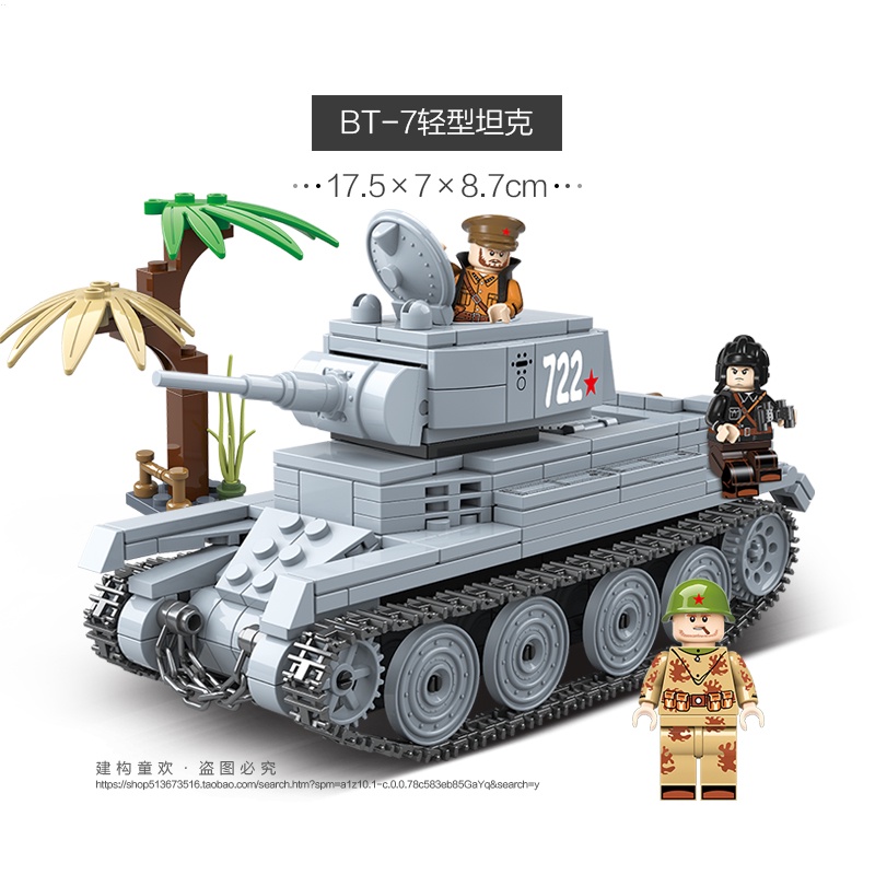 Đồ Chơi Lắp Ráp Mô Hình Xe Tăng Quân Đội Tự Lắp Ráp Cho Trẻ Em