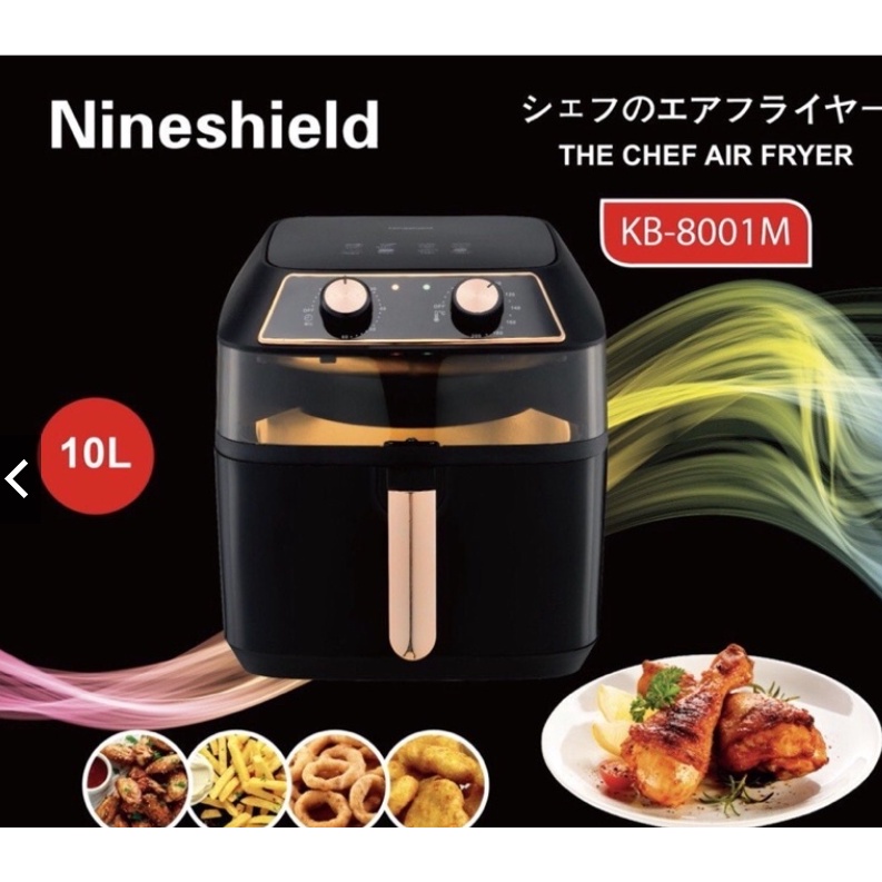 Nồi chiên không dầu 10.5L Nine Shield KB-8002M, Nồi chiên nướng đa năng, Thế hệ mới nhất 2021