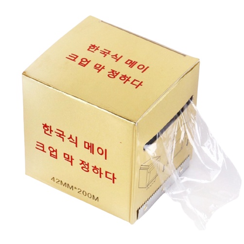 Nilon Ủ Tê Hàn 200m ( Sử DỤNG Cùng Các Loại Kem Ủ Tê , TKTX , J -PRO , TÊ BỌ CẬP