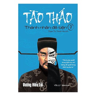 Sách-Tào Tháo Thánh nhân đê tiện tập 7