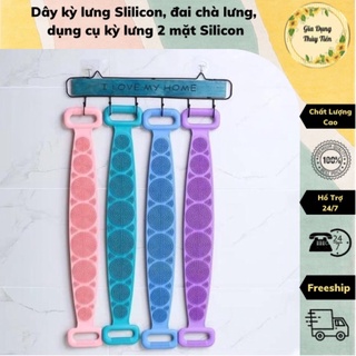 Dây kỳ lưng Slilicon, đai chà lưng, dụng cụ kỳ lưng 2 mặt Silicon