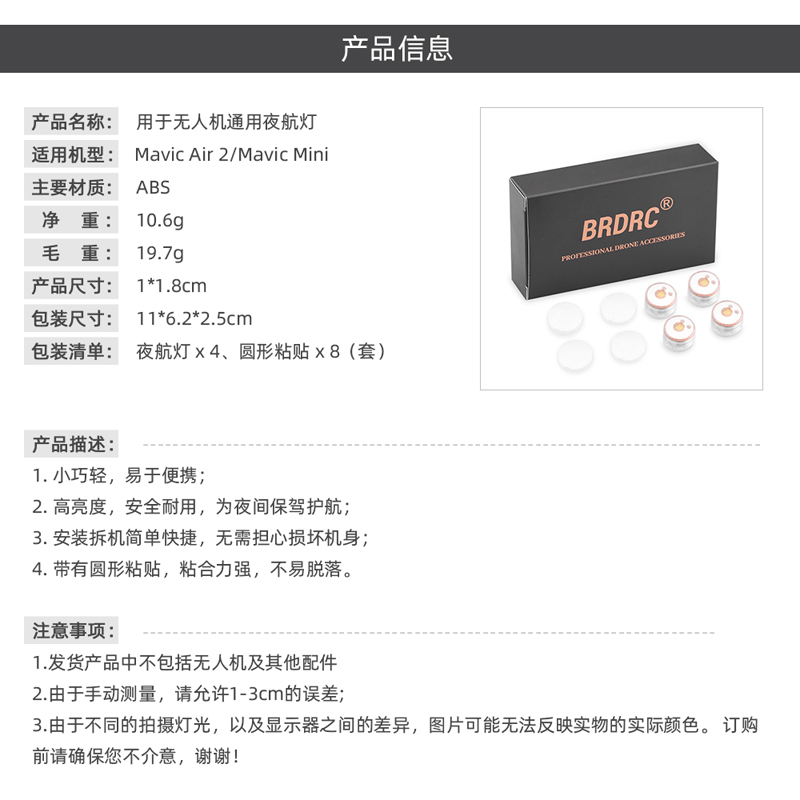Đèn led nhấp nháy chiếu sáng liên tục vào ban đêm cho DJI MINI2/SE/AIR 2/AIR 2S/DJI FPV