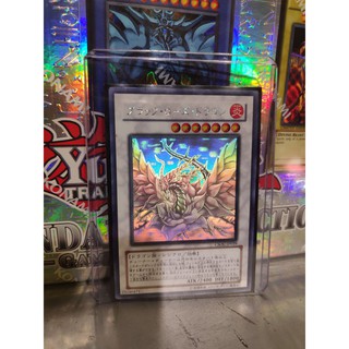 Lá bài thẻ bài Yugioh Black Rose Dragon – Ghost Rare – Tặng bọc bài nhựa bảo quản EPG503