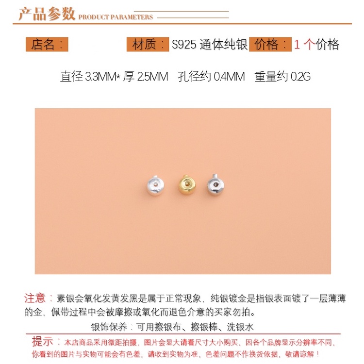 █diy゜ S925 Bạc●Hạt Phụ Kiện Làm Trang Sức Thủ Công Bằng Bạc S925