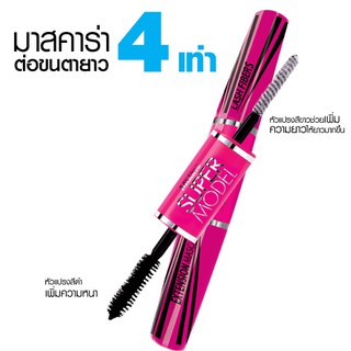 Chuốt Mi Mascara Super Model Mistine Thái Lan