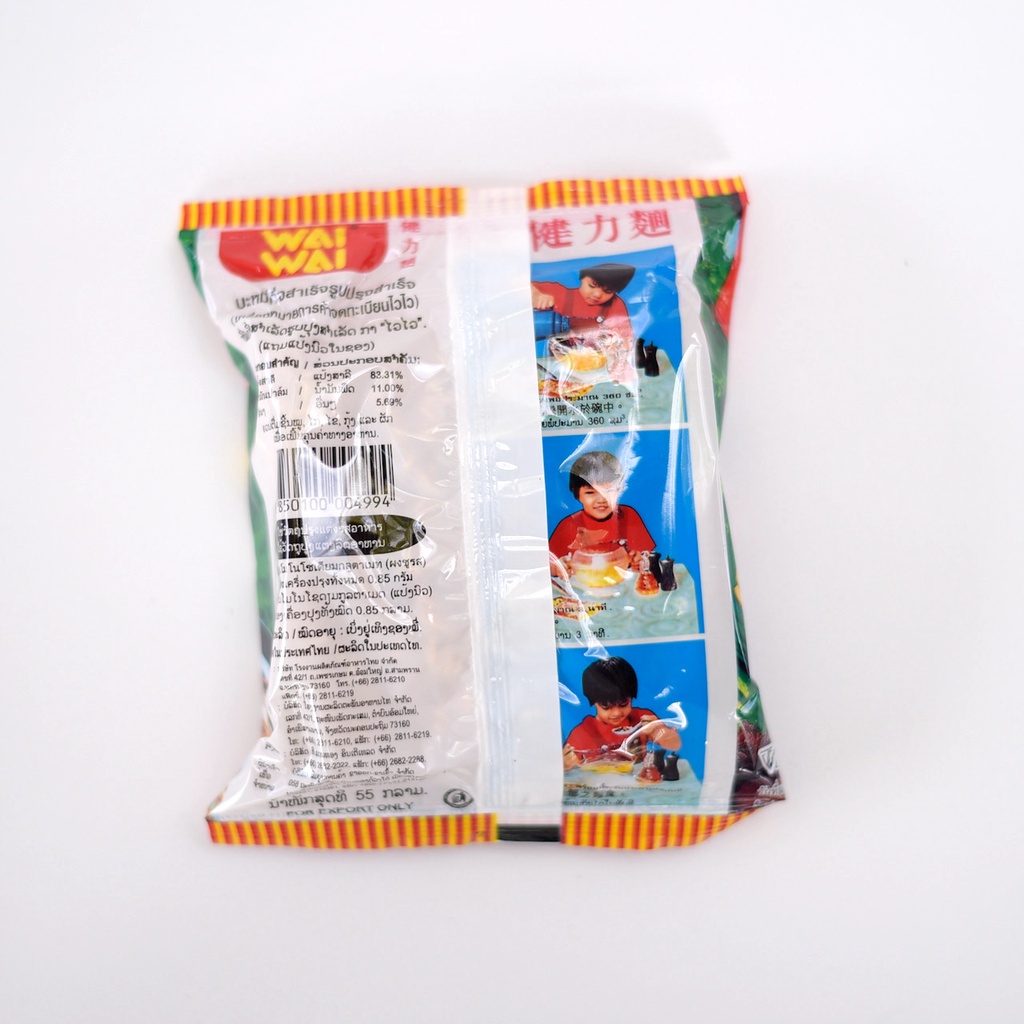 Mỳ tôm WaiWai Thái Lan