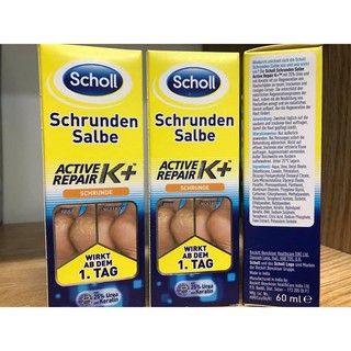 Kem trị nứt gót chân và khô da chân scholl - 60ml