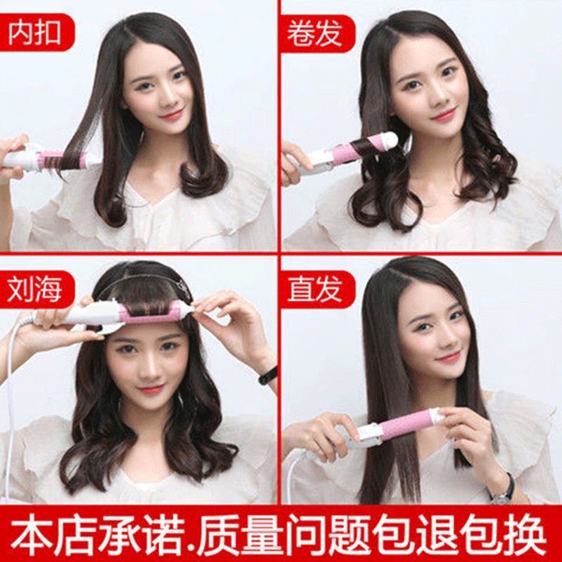 Electric Hair Stick Student Fan Small Straight Hair Dual-Use Splint Women's Automatic Roll Straightening Clamp Bangs Per