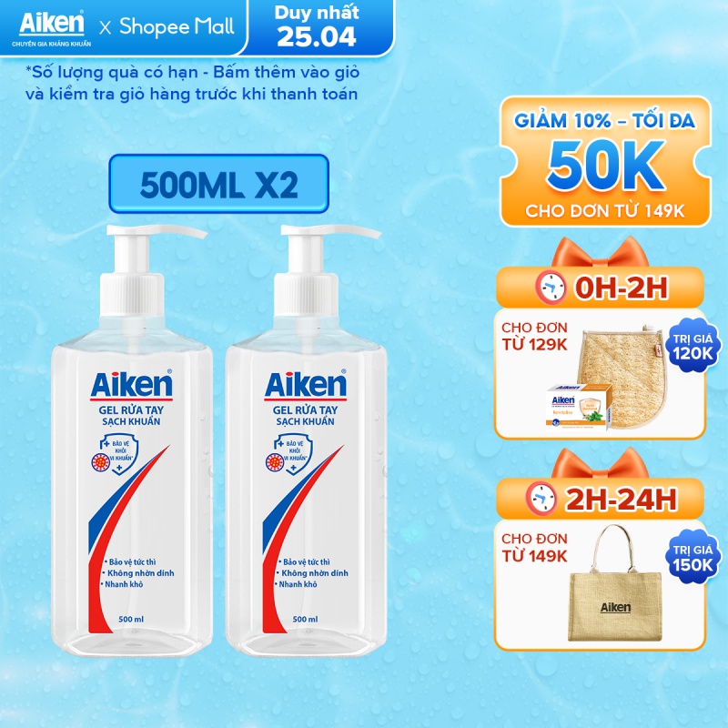 [Mã COSBDAG5 giảm 8% đơn 150k] Aiken Combo 2 Gel rửa tay Sạch khuẩn 500ml/chai Dạng vòi