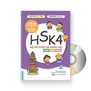 Sách - Bộ đề luyện thi năng lực Hán Ngữ HSK 4 – Tuyển tập đề thi mẫu + DVD Quà tặng