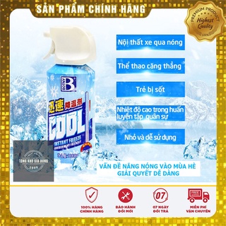 Bình Xịt Lạnh Tức Thì, Xịt Lạnh Cấp Tốc An Toàn ❤️FREE SHIP❤️ Bình Làm Mát Cấp Tốc Cho Cơ Thể, Yên Xe, Ghế Ngồi Ô Tô