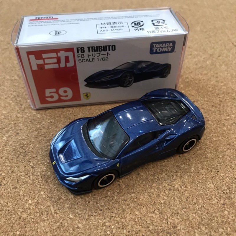 Xe Mô Hình Tomica Ferrari F8