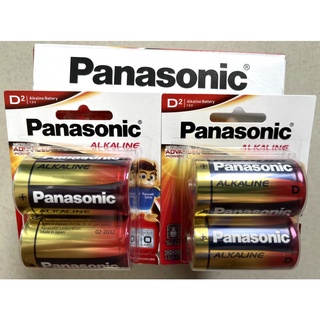 Pin đại panasonic kiềm lr20t-2b hộp 12 viên chính hãng