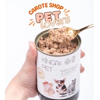 Pate lon hỗn hợp pate king's pet cho chó mèo 380g