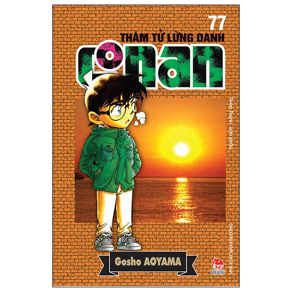 Sách - Thám Tử Lừng Danh Conan Tập 77 (Tái Bản 2019)