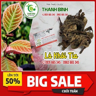 Lá Khôi Tía 100g - Loại Đặc Biệt Được Sấy Khô