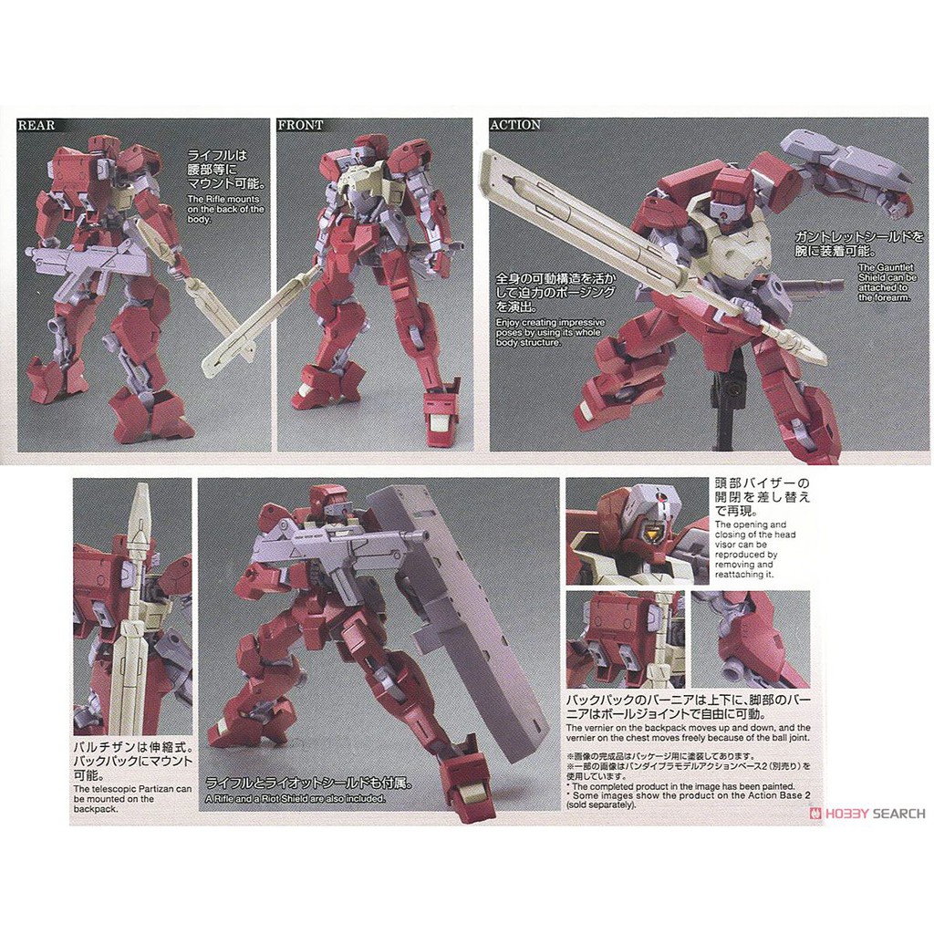 MÔ HÌNH LẮP RÁP GUNDAM HG 1/144 IBO IO FRAME SHIDEN
