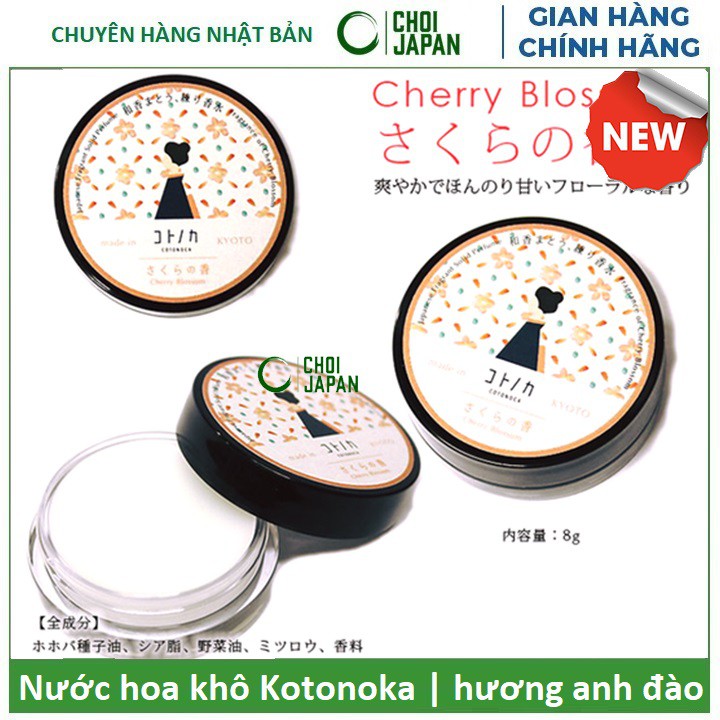 Nước hoa khô Kotonoka Nhật Bản Hương Hoa Anh Đào 8gr