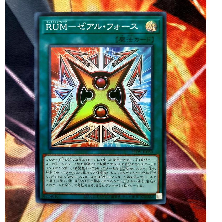 THẺ BÀI YUGIOH SPELL - Rank-Up-Magic ZEXAL Force JK Super Rare LIOV-JP050