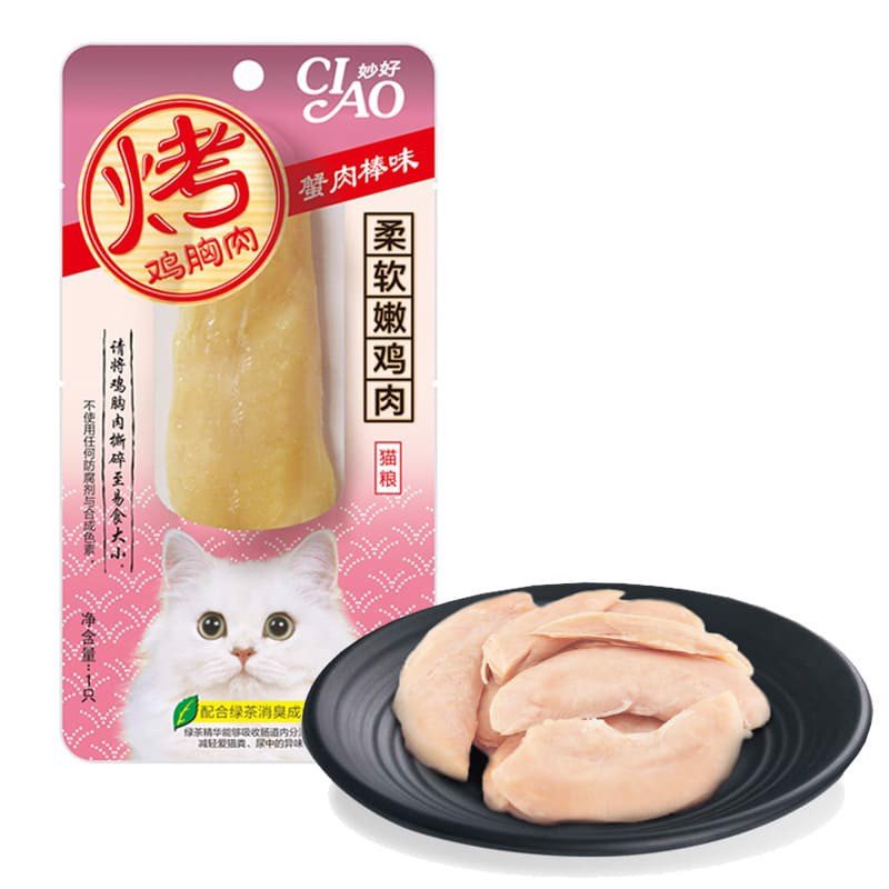 Ức Gà Ăn Liền Inaba Ciao Tẩm Ướp 5 vị Sò,Cua,Cá,Hải Sản,Gà Hầm Gói 20gr