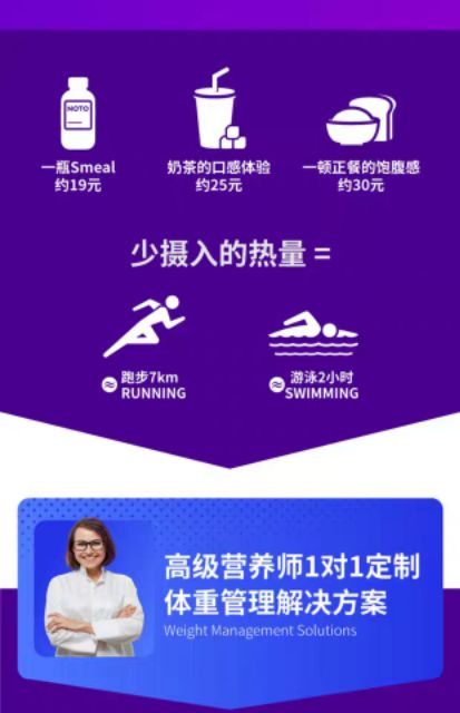 1 hộp/6 chai -Trà sữa giảm cân NoTo