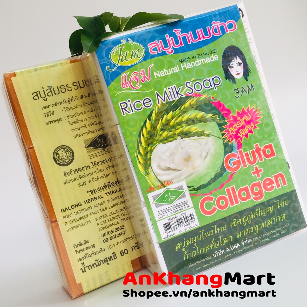 12 bánh xà bông gạo Rice milk soap Thái Lan
