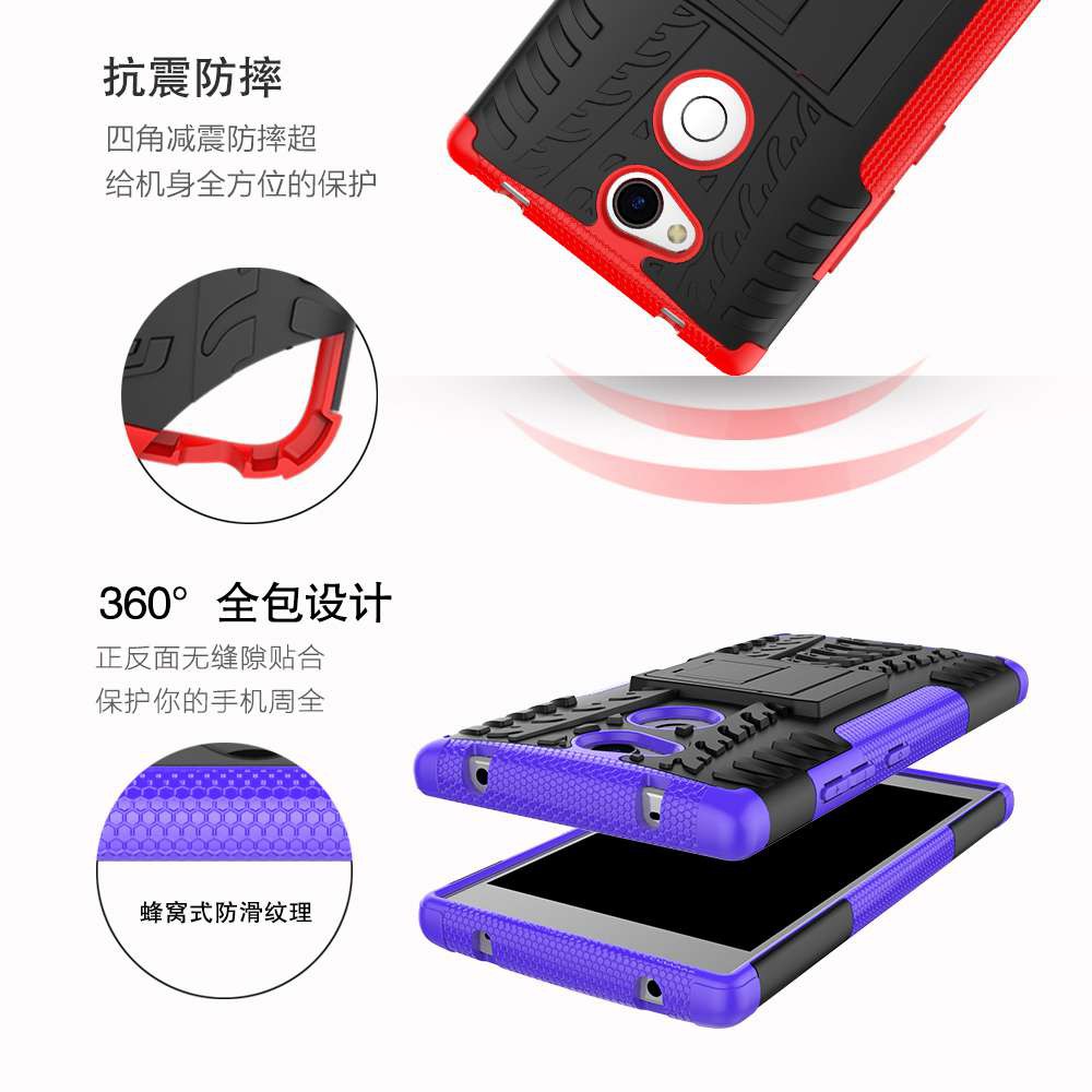 Ốp điện thoại TPU+Nhựa cứng chống trượt có giá đứng tiện dụng cho Sony L2