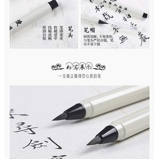 bút lông bơm mực