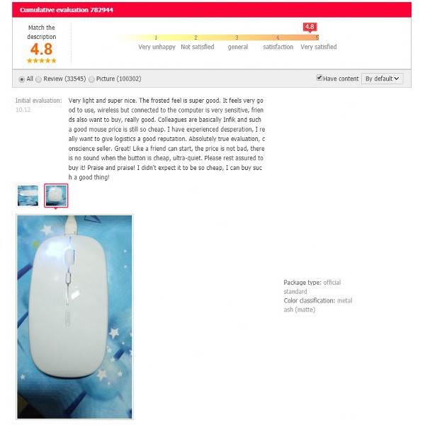 Chuột không dây tự sạc M1 (USB Wireless Mouse Re-chargeable) chuyên dùng cho Máy tính, Laptop (Trắng) | BigBuy360 - bigbuy360.vn