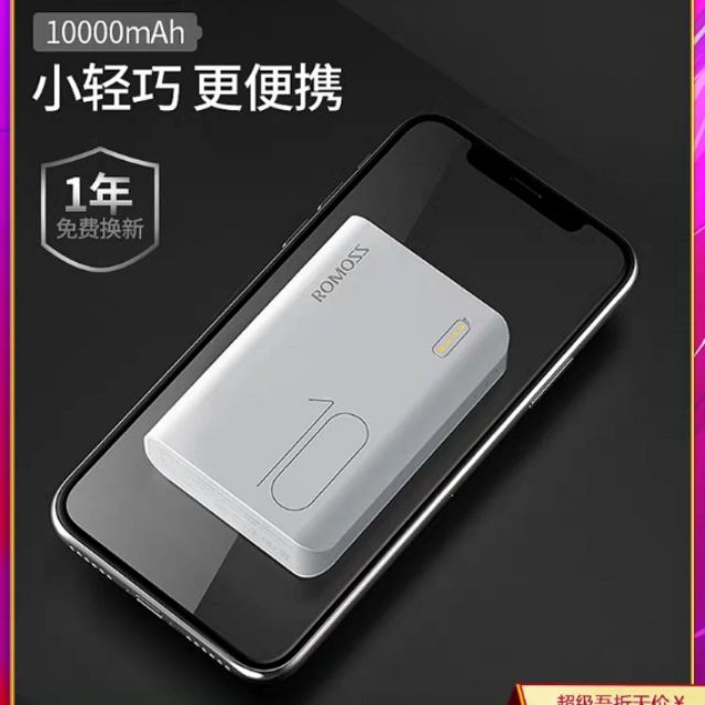 Pin sạc dự phòng Romoss 10000mAh