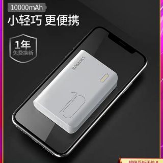 Pin sạc dự phòng romoss 10000mah