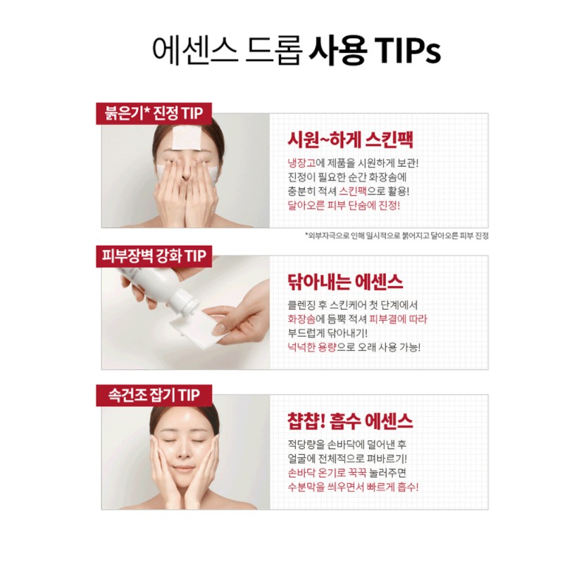 Tinh chất lên men sinh học ILLIYOON Probiotics Skin Barrier Essence Drop | BigBuy360 - bigbuy360.vn