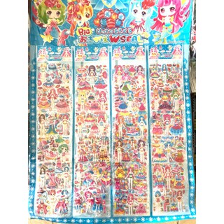Sticker thời trang cho bé cỡ