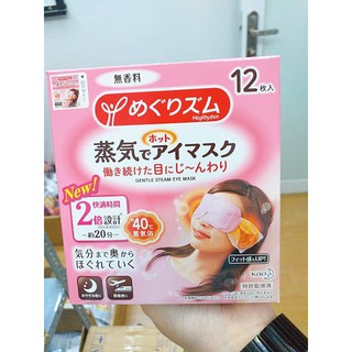 Mặt Nạ Thư Giãn Mắt Kao 12 miếng Nhật Bản