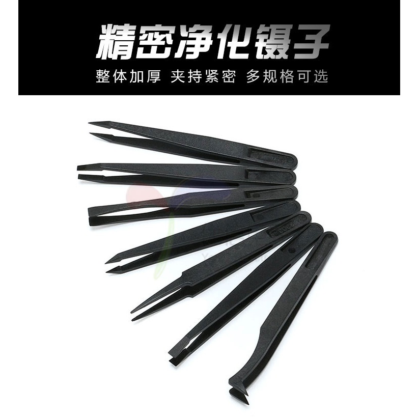 Nhíp Đầu Tròn Dẹt Bằng Nhựa Chống Tĩnh Điện 93301 2 3 4 5 6 7 8 Đen