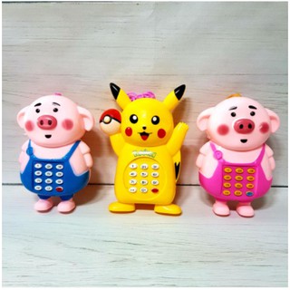 Đồ chơi thú bấm phát nhạc vui nhộn